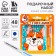 Gift set of notebook 48 sheets + handle "Corgi"