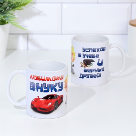Sublimation mug "beloved grandson", with application-3