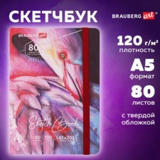 Sketchbook 120g/m Brauberg Art Debut Flamingo 145x203 mm 80l, sewing, elastic band, Bel BOM 114584