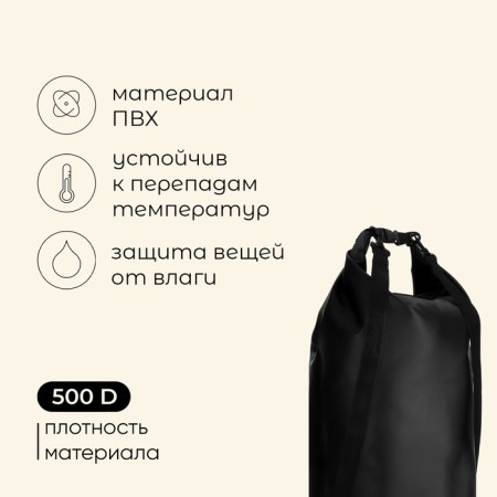 Harmome Tourist Maclay 100l, 500D, black color-1