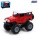 Metal machine "Big Future", inertial, red color