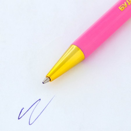 Ballpack blue paste 0.7 mm "be itself" plastic with embossing on the case-1