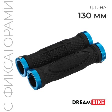 Clips 130 mm, Lock on, Blue color