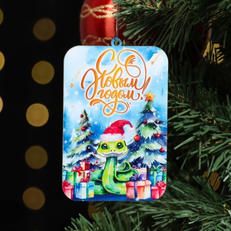 New Year's Christmas tree toy "Happy New Year!" Snake, gifts, cap, 8 x 9 cm