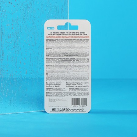 The flavor for the wooden deflector Medori, oxygen, MM-1105-1