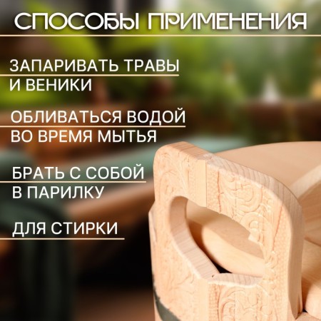 LIPS -12l -plastic, plastic insert, with a lid, embossing Russian patterns-2