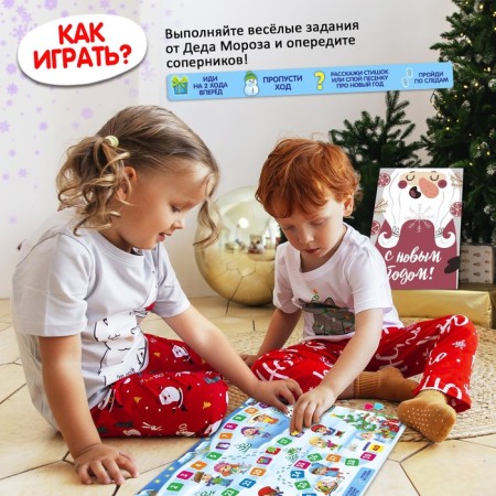 Board game "New Year's Armor"-2