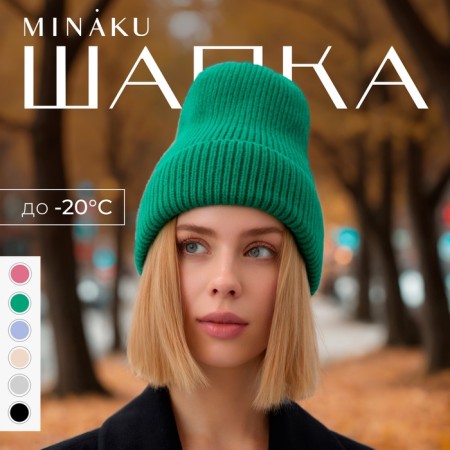 Women's hat minku with lapel, size 54-56, green color-5
