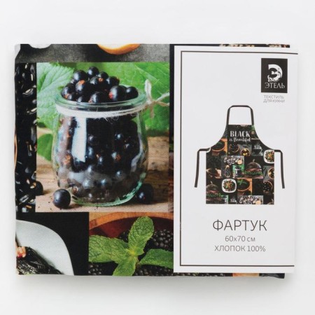Apron "Ethel: Black" 70x60 cm, 100% cotton, sarzha 190 g/m²-5