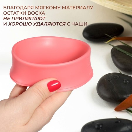 Waxing bowl, D11 × 7 × 14 cm, pink color-2