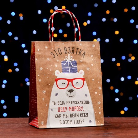 Gift package "This is a bribe" 18 x 22.3 x 10 cm