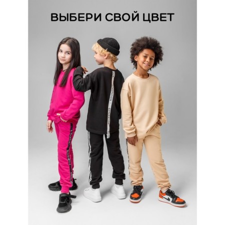 Svitshot Children's Amarobaby Generation, height 140 cm, black color-14