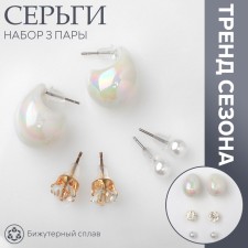 Earrings set 3 pairs 