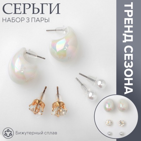 Earrings set 3 pairs "drop" color white in gold