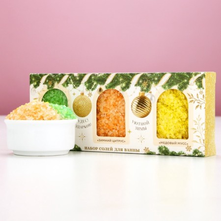 Gift set of cosmetics “Magic year!”, Bath salt 3 x 100 g, pure happiness-1