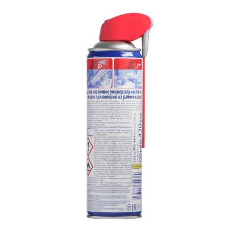 Universal lubricant WD-40, 420 ml-8