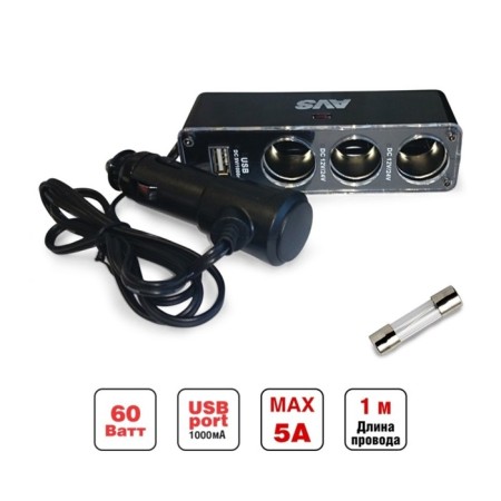 Avs CS313U cigarette lighter, 12/24 V, 3 exits + usb-2