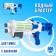 Water blaster "Cosmic attack", Mix color
