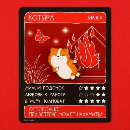 Wooden icon "Kotyar", 2.4 x 3.5 cm-5