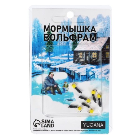 Mormyshka ants black + cube granne cheese, weight 0.3 g-2
