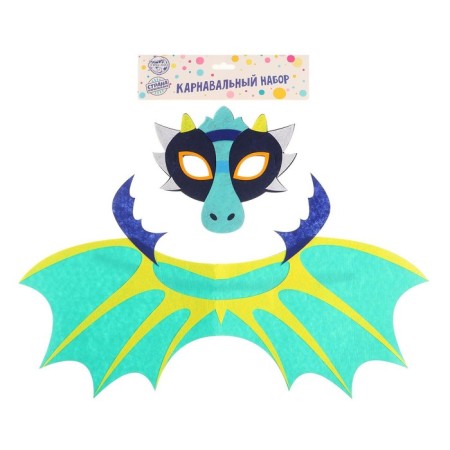Carnival set of dragon, mask, wings-5