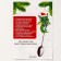Set for creativity. Modeling on a spoon "Dragon with a gift"