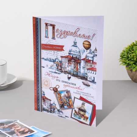 Postcard "Congratulations - 1" 18.5x29 cm-2