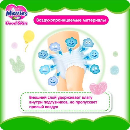 Merries Good Skin, L 9-14 kg, 44 pcs-5