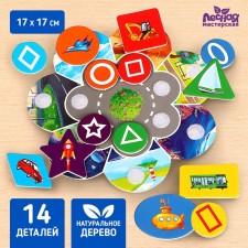 Velcro toy 