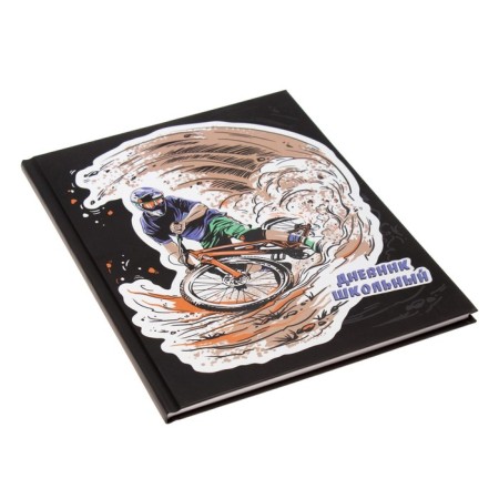 School diary for grade 1-11, “steep turn”, solid cover, “soft-tach” lamination of Velvet, an offset block 65g/m2, universal cheat sheet, 48 sheets-1