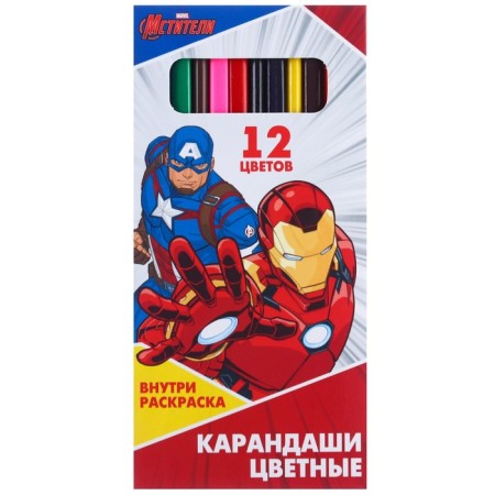 Gift set for a boy, 5 items, Avengers-4