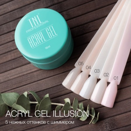 Acrigel TNL Illusion, No. 05 Camouflage beige, with Shimmer, 18 ml-1