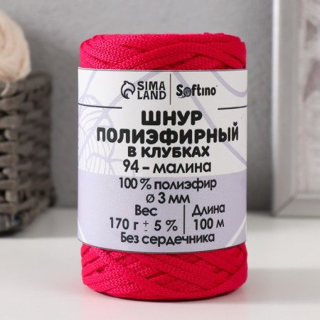 Cord flat 3 mm polyester in balls 100m/170g (+/- 5%) raspberries-94