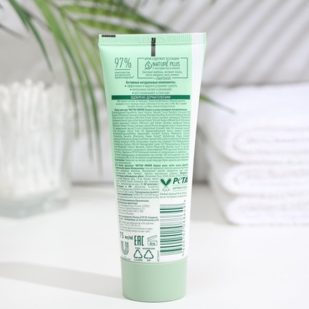 Hand cream clean line, phyto + panthenol complex, 75 ml-1