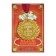 Medal with an engraving "Best of the best", d = 7 cm