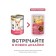 Wet food "Mnyams" "Comfortable digestion" for dogs, turkey in sauce, 400 g