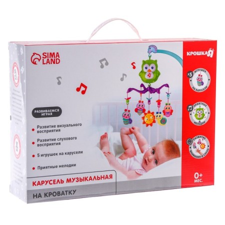 Мобиль музыкальный «Совушка», работает от батареек-7