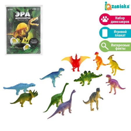 The training set "Era of dinosaurs", animals and poster, according to the Montessori method, for children