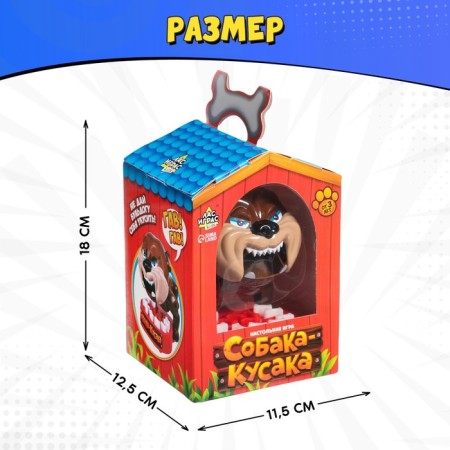 The board game to the reaction "Cusak dog", from 1 player, 10+-6