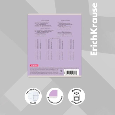Notebook of 12 sheets in the Erichkrause cage "Classic with Linovka", cover coated cardboard, offset unit, purple-3