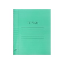 Тетрадь 24 листа в линию Calligrata "Зелёная", пластиковая обложка, с алфавитом, блок офсет