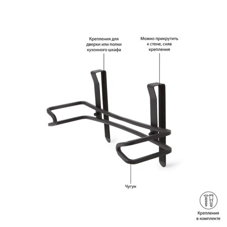 Holder for paper towels of a suspended umbra squire, black color-8