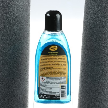Superpen Astrohim Superpen Golden Wax metallic, 500 ml, AS - 307-2