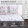 Bed linen "Ethel" duet Forest History 143x215 cm 2 pcs, 220x240 cm, 70x70 cm 2 pcs, stupid