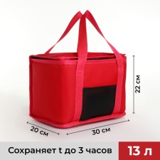 Thermosuma with lightning, 13 l, red color