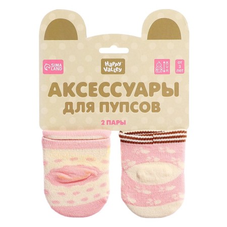 Одежда для пупса «Мишутка», носочки, 2 пары-5