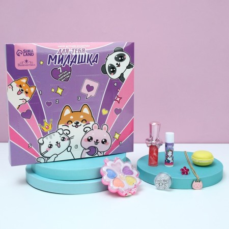 A set of children's cosmetics "For you, cutie"-1