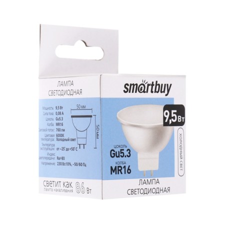 Smartbuy, GU5.3, 9.5 W, 6000 K, cold white light lamp-5