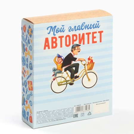 Black tea "Best grandfather", taste: thyme, 50 g.-6