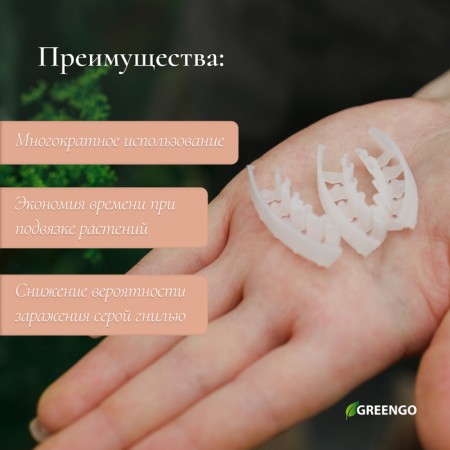 Closure Discover "Snail", 4 cm, set 50 pcs., Greengo-2